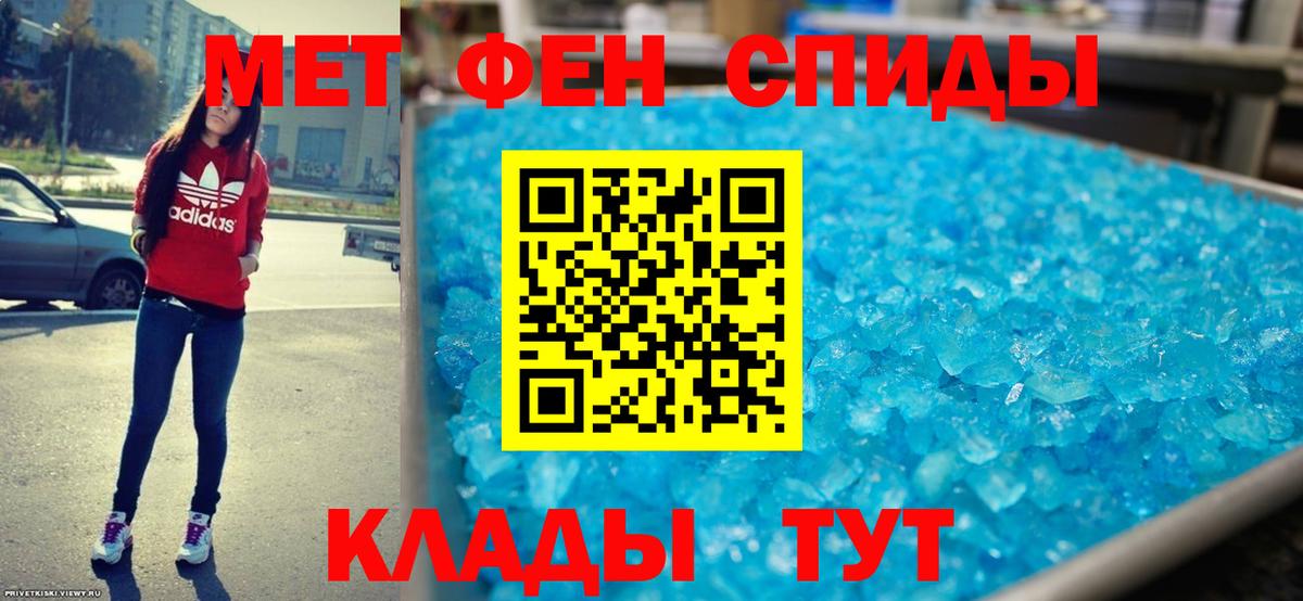 Котельники  АМФ 97%  Amphetamine  Вход с VPN 