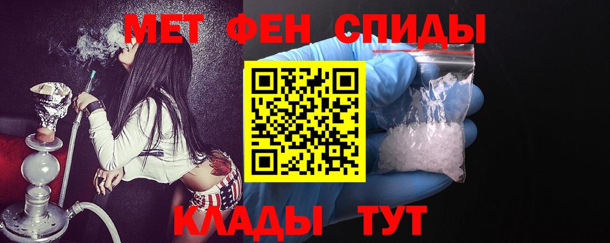 АМФЕТАМИН 98% Котельники