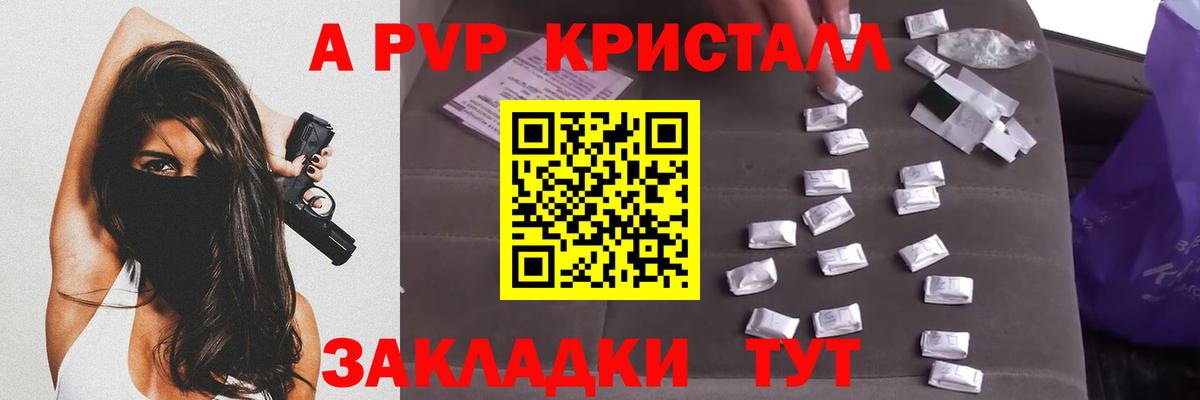 A PVP VHQ Котельники