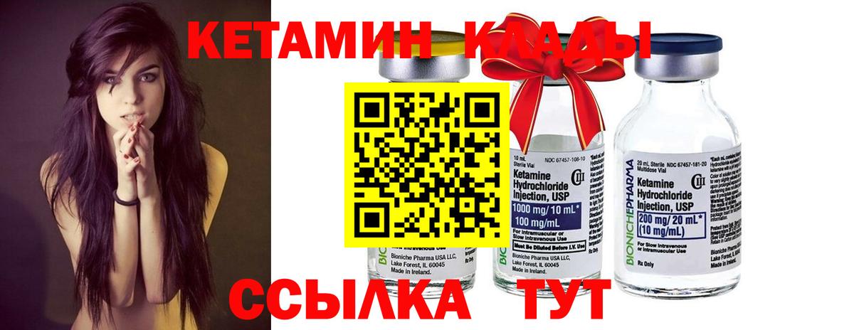Меф Котельники
