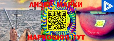марки lsd Комсомольск-на-Амуре