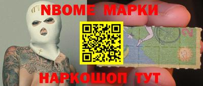 марки lsd Комсомольск-на-Амуре