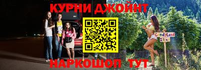 герыч Коммунар