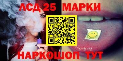 марки lsd Комсомольск-на-Амуре