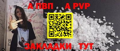 марки lsd Комсомольск-на-Амуре