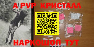 марки lsd Комсомольск-на-Амуре