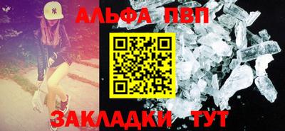 a pvp Конаково