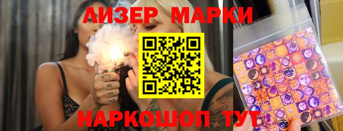 Лсд 25 экстази  LSD-25 экстази ecstasy  Вход с VPN  Котельники  Лсд 25 экстази ecstasy 