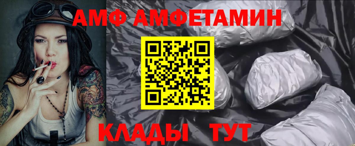 Котельники  Первитин Methamphetamine  Первитин  Вход с VPN 