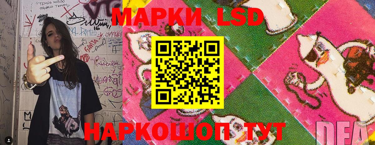 Марки N-bome 1500мкг Котельники