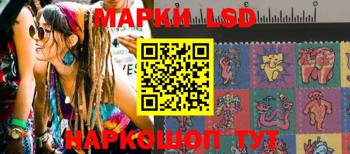 Котельники  Марки 25I-NBOMe  Марки NBOMe 1500мкг  Вход с VPN  Марки NBOMe 1500мкг 