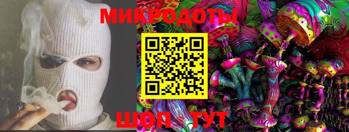 Котельники  Галлюциногенные грибы мухоморы  Вход с VPN 